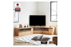 ブレイク １２０AVコーナーボード ロータイプ ＜オークナチュラル＞ 【モーブル】【大川家具】