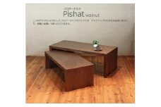 PISHAT　フロアデスク　センターテーブル　ウォールナット　大川市　WAプラス