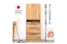 ダイニングボード キッチン収納 カップボード キッチンラック 扉収納 調理器具収納 家具 おしゃれ