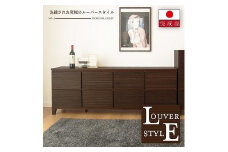 160幅2段 ブラウン 茶 チェスト タンス 国産 大川家具 完成品 おしゃれ