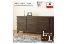 120幅2段 ブラウン 茶 チェスト タンス 国産 大川家具 完成品 おしゃれ