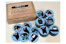 神経衰弱ゲーム(くまモンバージョン)【25組×50枚】記憶力を鍛える木育おもちゃ