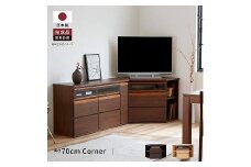 ブレイク １２０AVコーナーボードH ハイタイプ 【オークブラウン】【モーブル】【大川家具】