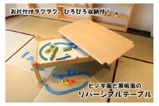子供の秘密基地お片付けテーブル120(ひのき)