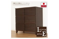 80幅3段 ブラウン 茶 チェスト タンス 国産 大川家具 完成品 おしゃれ