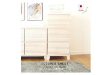 40幅3段 ホワイト 白 チェスト タンス 国産 大川家具 完成品 おしゃれ