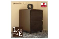 40幅2段 ブラウン 茶 チェスト タンス 国産 大川家具 完成品 おしゃれ