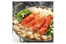 【ご家庭用】博多明太もつ鍋（醤油味）3人前