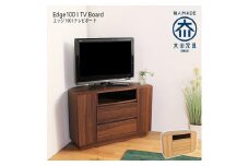 Edge コーナーテレビ台