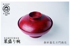 菜盛椀　お椀　汁椀　堆漆塗り 森田嘉左ヱ門商店　大川市