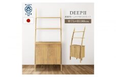 シェルフキャビネット　両開き　DEEP　欧風　オーク
