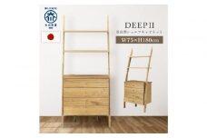	シェルフキャビネット　引き出し　DEEP　欧風　オーク