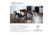 選べる一枚板オーダーテーブル【ウォールナット・ブビンガ】長さ150cm×奥行き×80～100cm×高さ70cm