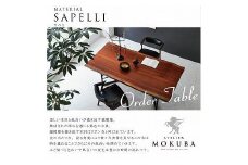 選べる一枚板オーダーテーブル【サペリ・パープルハート・ゼブラウッド・ウェンジ】長さ150cm×奥行き×80～100cm×高さ70cm