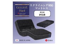 セミダブルサイズ リクライニングベッド対応 国産ポケットコイルマットレス グランムーヴハード