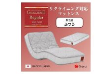 セミダブルサイズ リクライニングベッド対応 国産ポケットコイルマットレス グランムーヴレギュラー