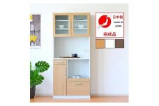 食器棚 レンジ台 オープンボード レンジボード ハイタイプ 幅80cm ガラス戸 開き戸 2口コンセント付き 木製 大川家具 ブラウン
