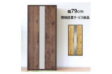 ワードローブ 引き戸 スリム ミラー おしゃれ 服吊り 木目調 洋服収納 ブラウン