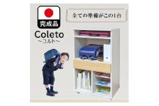 ランドセルラック キャスター付き 完成品 国産 幅60cm 子供 子供収納 60 収納棚 収納 ランドセル 木製 ラック（coleto-コルト-）ナチュラル