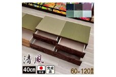 【高さ40cm ブラウン畳ユニット 引き出しタイプ】60cm×120cm（畳選べる）畳ユニット 小上がり 畳 収納 引き出し リビング 高床式ユニット