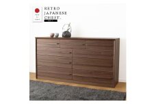 160幅4段 ウォールナット ローチェスト 国産 日本製 大川家具 完成品 天然木 木製 チェスト タンス 箪笥 桐 大容量 収納 洋服 ブラウン 茶