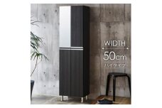 シューズボックス  【リアル 50 HI】 ヒッコリーメテオ