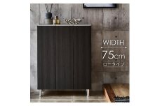 シューズボックス  【リアル 75 LO】 ヒッコリーメテオ