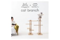 新拡張型キャットタワー necosuru cat branch【ナチュラル】