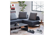 リバティ2 ソファ 180cm 3人掛け ダークグレー【モーブル】【大川家具】