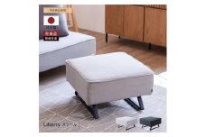 リバティ2 スツール 65cm ライトグレー【モーブル】【大川家具】