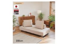 ミゲル ソファ 200cm 3人掛け アイボリー【モーブル】【大川家具】