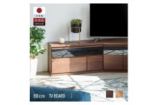 ノーク2_80AVボード ロータイプ ヴィンテージナチュラル【モーブル】【大川家具】