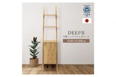 シェルフキャビネット40 左開き DEEP 欧風 オーク