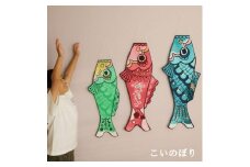 3サイズセット こいのぼり 鯉のぼり 室内用 お祝いにも