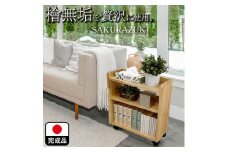 国産ひのき無垢を贅沢に使用したキャスター付きラック【大川家具】
