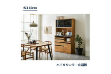 食器棚 幅115cm エスプリ ナチュラル（ナラ柄）
