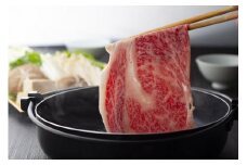 A5／A4 博多和牛リブローススライス(すき焼き用) 2～3人前(約500g)
