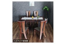 テーブル単品 テーブル ダイニングテーブル 無垢材 無垢テーブル サーモオーク レッドサーモオーク 150cm【ハイタイプ】