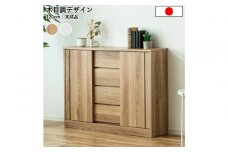 カウンター コンパクト 引出し収納 収納棚 幅120cm スライド扉 奥浅 シンプル 木製家具 大川家具【ナチュラル】