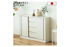 カウンター コンパクト 引出し収納 収納棚 幅120cm スライド扉 奥浅 シンプル 木製家具 大川家具【ホワイト】