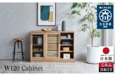 ダッグ 120キャビネット 開梱設置　完成品 幅120 キャビネット リビング収納 収納棚 収納家具 書棚 おしゃれ 木製 サイドボード 国産 隈木工所 KUMAMOKU