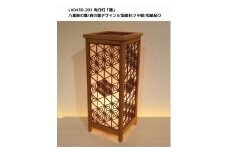 レーザー角行灯「趣」八重麻の葉/麻の葉 国産杉ツキ板/楮和紙貼り LED電球