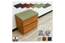 （幅45cm 2段 収納ベンチ 風花：本体ナチュラル・畳ブラウン）畳ベンチ 収納 完成品 国産 畳 ベンチ