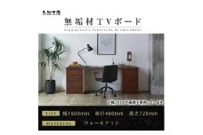 【大川家具】無垢材 システムデスク 幅1600mm テーブル パソコンデスク 子供机 勉強机 学習机 書斎デスク HM-HM ウォールナット 天然木 モダン 国産 無垢材 高級感【設置付き】