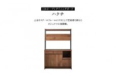 ダイニングボード ハクチ 120cm 食器棚