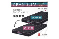 セミダブルサイズ 薄型ポケットコイルマットレス グランスリム エッジブロック 両面仕様 体圧分散 国産 日本製 【ブラック】