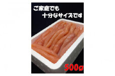 博多長谷川 徳用無着色辛子明太子 500g