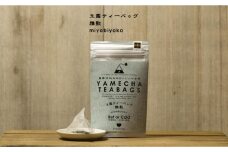 原田茶園 玉露ティーバッグ 雅歌 2袋(64g/16包)【八女茶】