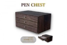 PenChest(Walnut) ペン・万年筆が45本収納できるペンストレージチェスト メラミンウォールナット