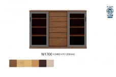 天然木リビング家具アーザ(サイドボード)170cm H112【6色】